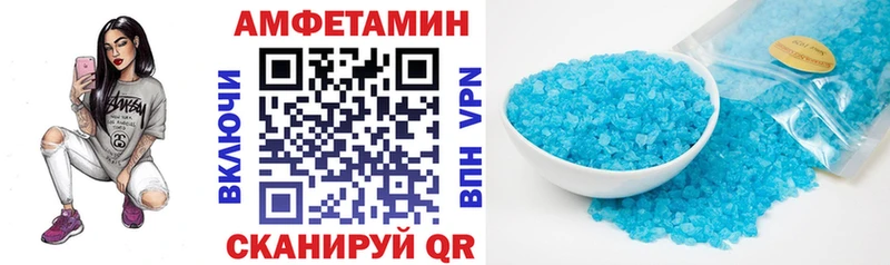 что такое Камышлов АМФ Розовый