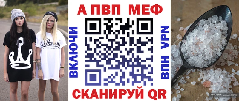купить наркоту  Камышлов  ссылка на мегу как зайти  Alpha-PVP VHQ 