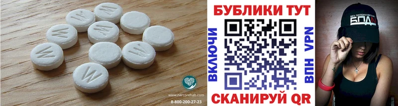 MEGA онион  Камышлов  ЭКСТАЗИ таблы 