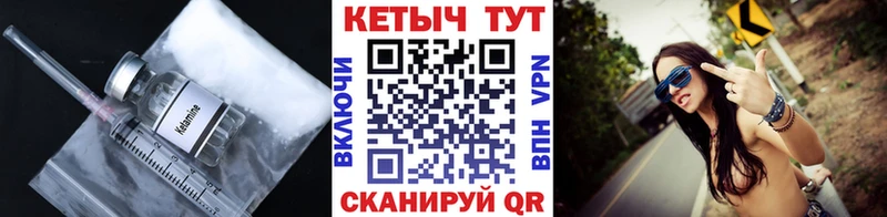 КЕТАМИН ketamine  blacksprut ССЫЛКА  Камышлов 