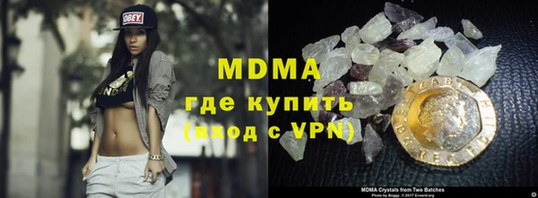 молекула духа Верхнеуральск