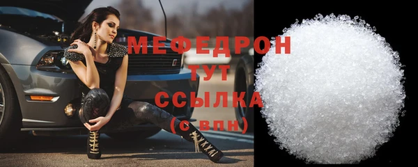 молекула духа Верхнеуральск