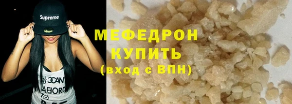 молекула духа Верхнеуральск