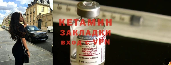 прущий лед Верея