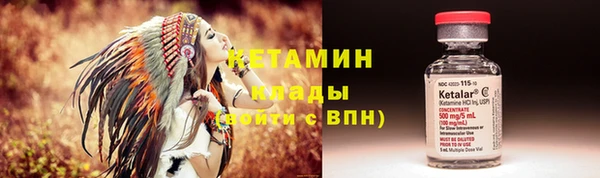 молекула духа Верхнеуральск