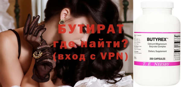 прущий лед Верея