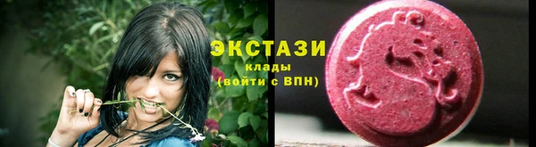 прущий лед Верея