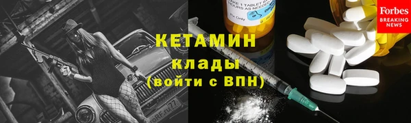 прущий лед Верея