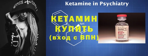 прущий лед Верея