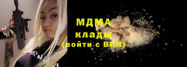молекула духа Верхнеуральск