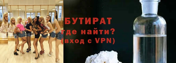 молекула духа Верхнеуральск