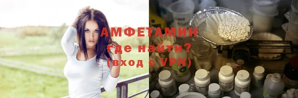 прущий лед Верея