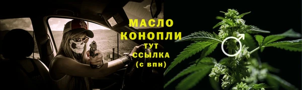 молекула духа Верхнеуральск