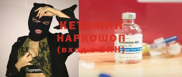 сатива Бежецк
