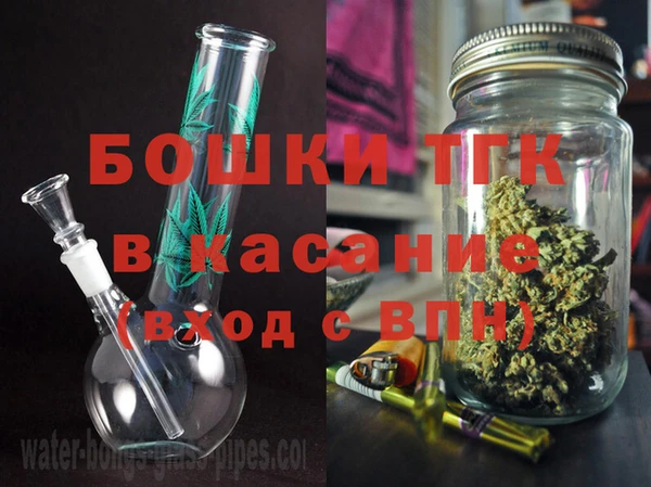 молекула духа Верхнеуральск