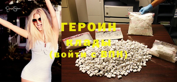 молекула духа Верхнеуральск