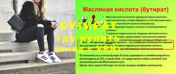 марихуана Бородино
