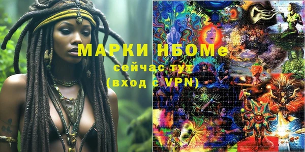 молекула духа Верхнеуральск