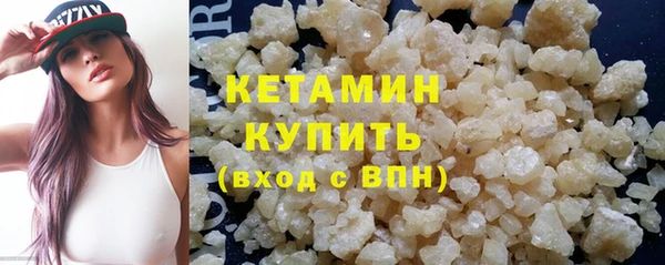 мяу мяу кристалл Белая Калитва