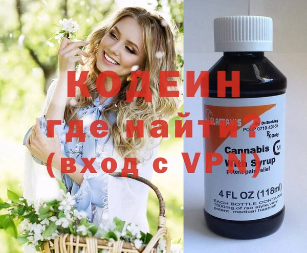 PSILOCYBIN Верхний Тагил