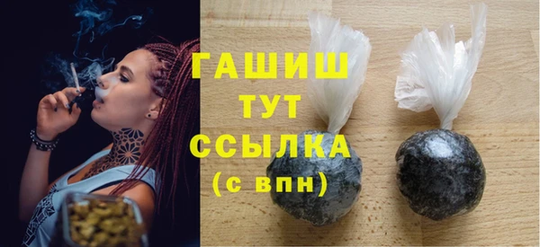 молекула духа Верхнеуральск