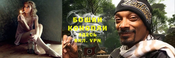 молекула духа Верхнеуральск