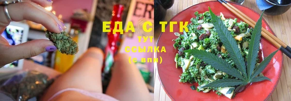 молекула духа Верхнеуральск