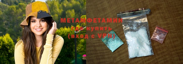 молекула духа Верхнеуральск