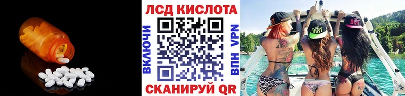 дарнет шоп Камышлов ЛСД экстази ecstasy