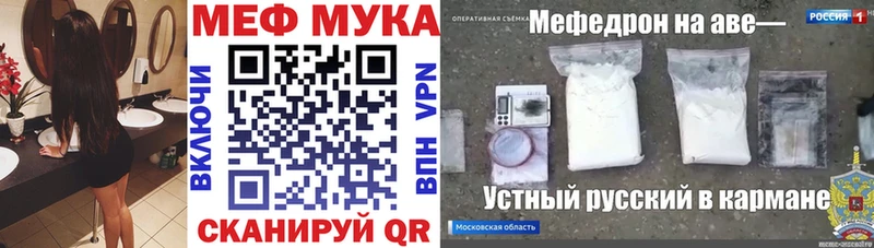 купить наркотики сайты  Камышлов  Мефедрон кристаллы 