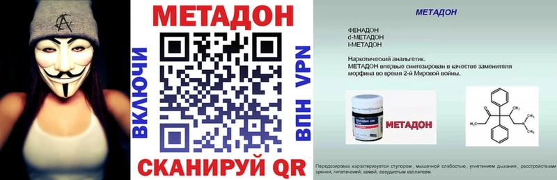 МЕТАДОН мёд  Камышлов 