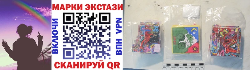 Марки N-bome 1500мкг  цены наркотик  Камышлов 
